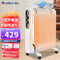 格力(GREE)电油汀取暖器NDY19-S6030 家用15片油酊电暖器 干衣加湿暖气片 浴室办公电暖气倾倒断电过热保护