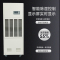 睿实PBG-8.8S 智能数控 定频 压缩机制冷 工业除湿机(计价单位:台)白色