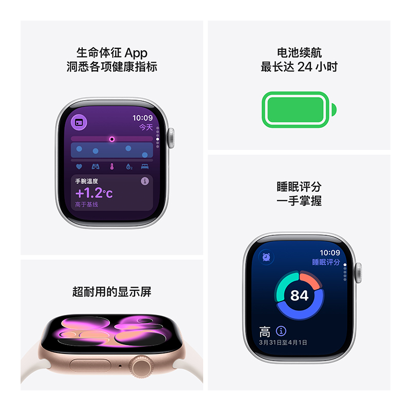 Apple Watch S11 GPS 42毫米玫瑰金色铝金属表壳 淡桃粉色运动型表带-S/M