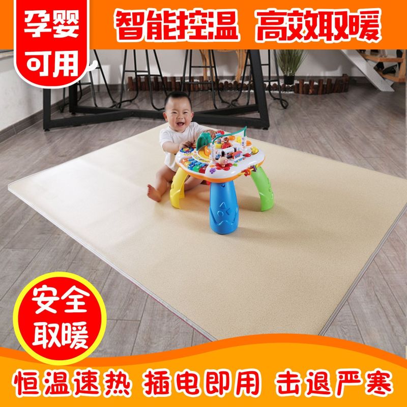 CCKO暖脚垫碳晶地暖垫石墨烯地暖加热地垫家用电热垫 浅木纹 50*200cm可定时数码智能温控开关高清大图