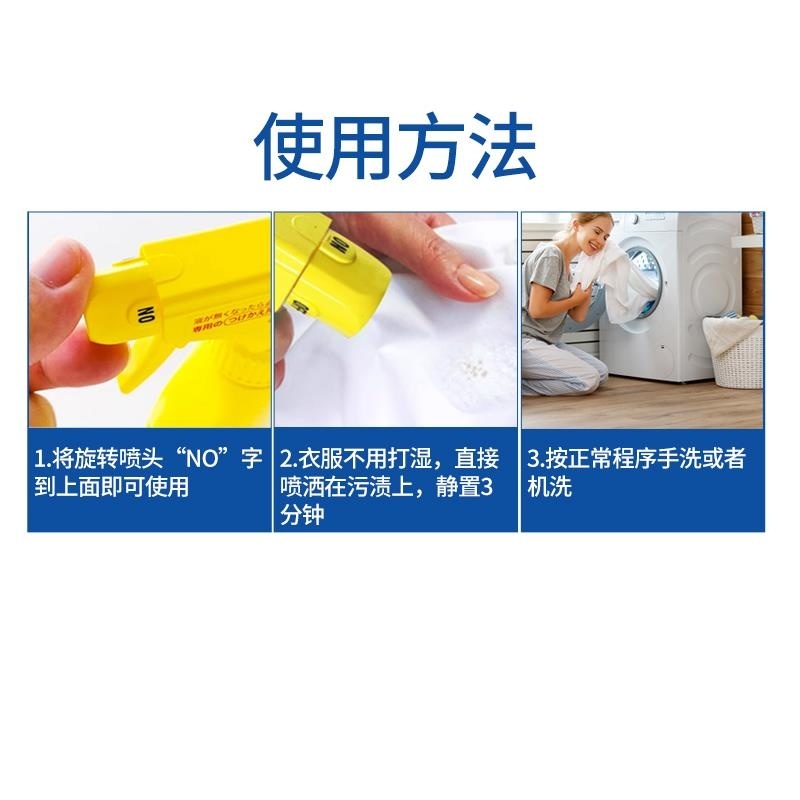 KAO花王彩漂衣领净300ml*3瓶 EX酵素强力彩漂喷雾漂白去黄渍衣服校服领必净衬衣袖口清洁剂喷雾高清大图