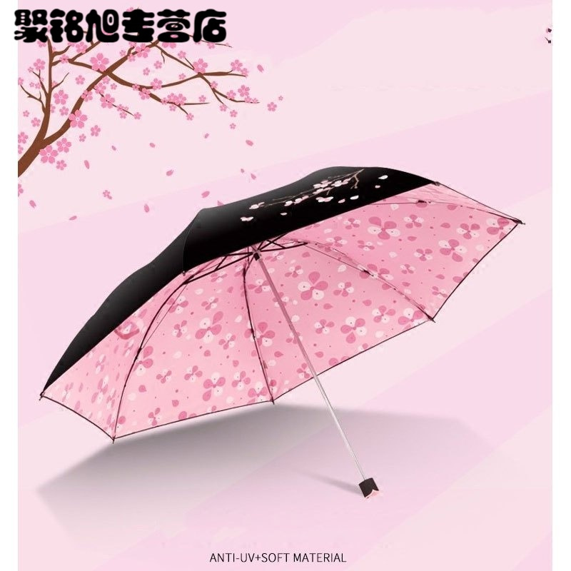 女士细铅笔伞黑胶防晒遮阳太阳伞晴雨两用伞生活日用家庭清洁生活日用晴雨用具伞