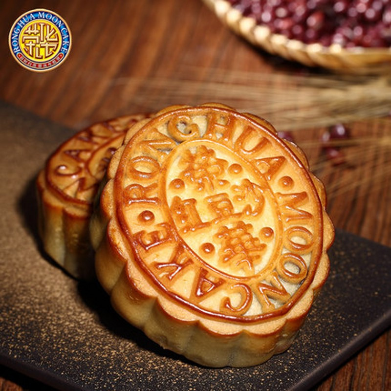 荣华月饼 九星荟萃月饼礼盒792G(192G*1个+80G*8个)四种口味 荣华双黄白莲蓉玫瑰豆沙甘香果仁