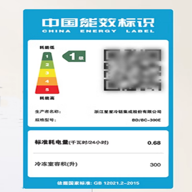 星星(XINGX)BD/BC-300E榭湖银300升商用保鲜设备卧式冰柜 单温单箱冰箱 冷藏冷冻转换冷柜顶开门