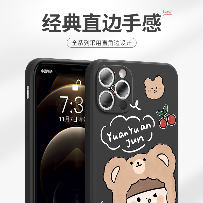 卡绮苹果12手机壳iPhone11液态硅胶promax十二x新款xr全包7/8plus女iPhonexr防摔iPhone