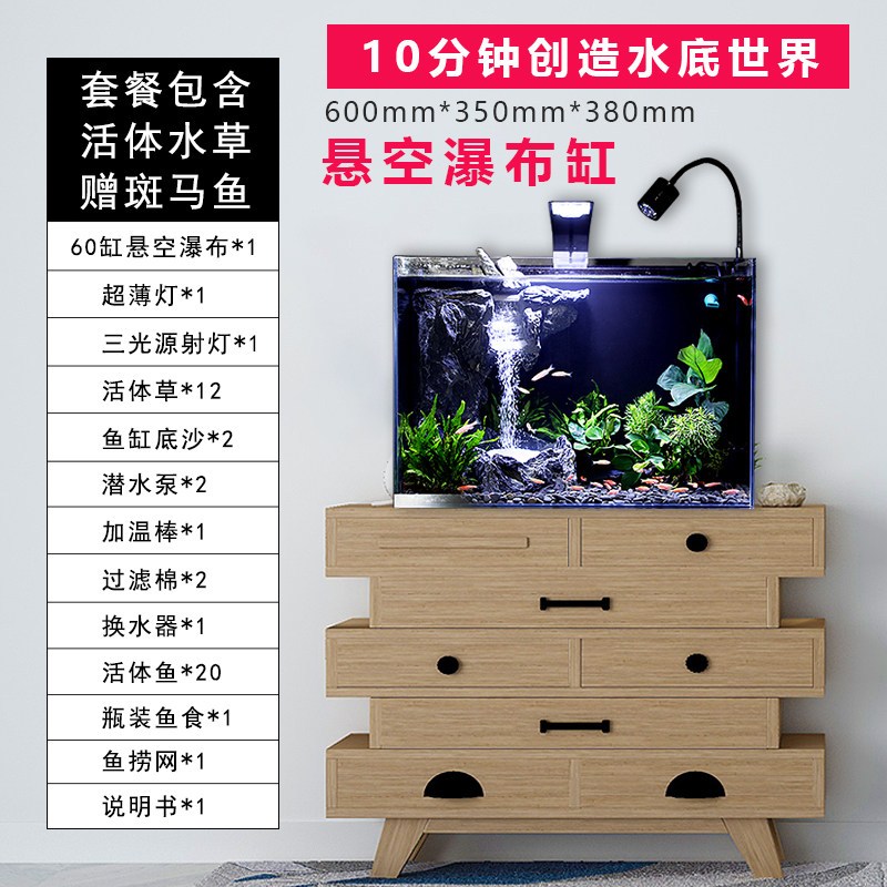 鱼缸生态水族箱时尚创意自循环流水免换水家用客厅中型桌面
