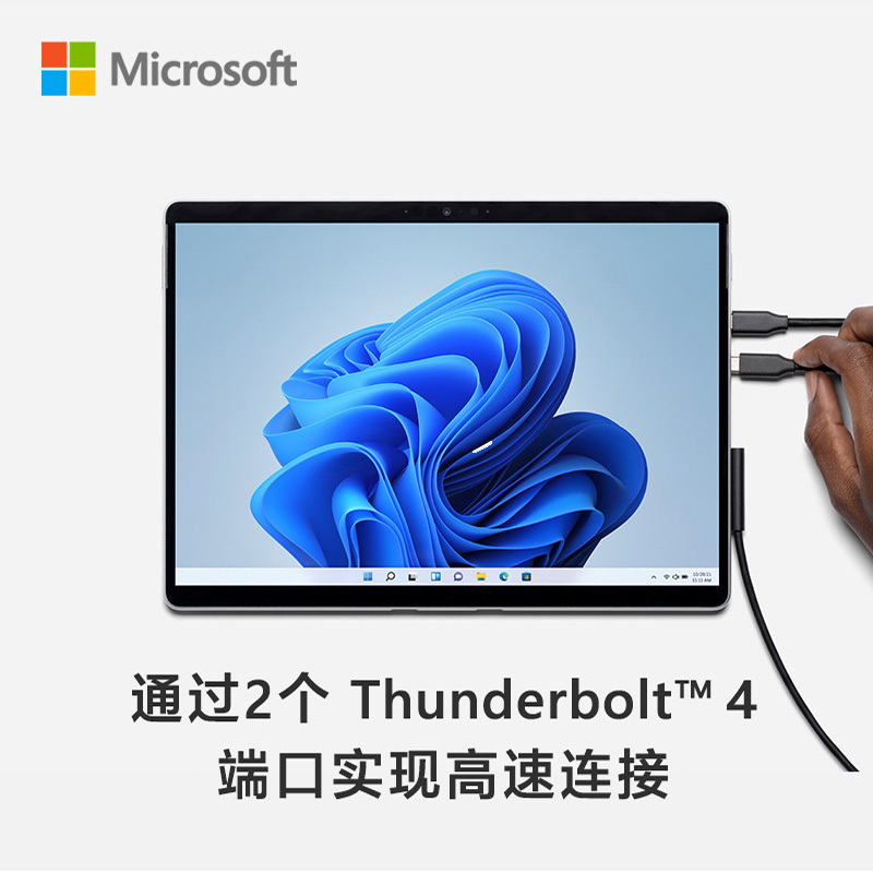 触控笔的典雅黑键盘 arc鼠标]微软surface pro8 平板电脑 11代酷睿i5