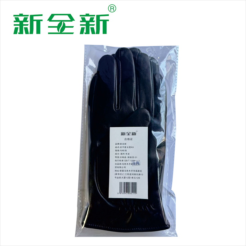 新全新皮手套女款N9均码/双高清大图