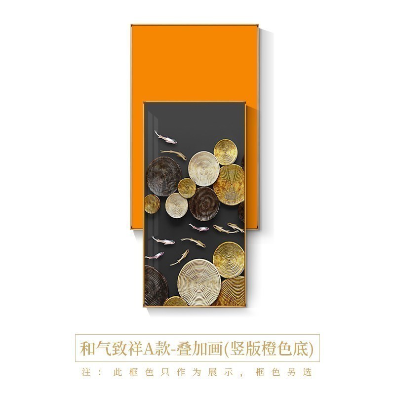家柏饰(CORATED)现代简约九鱼图装饰画轻奢客厅玄关过道竖版壁画挂画高清大图