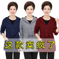 臻依缘 中老年女装直筒型春秋装外套妈妈装针织开衫中年女士风衣春秋时尚