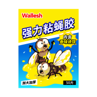 威立世Wallesh 强力粘蝇胶 50片