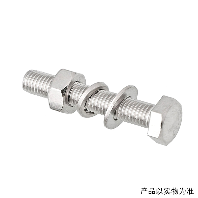 不锈钢螺丝外六角螺栓螺母套装 螺丝垫片全套 M20*120