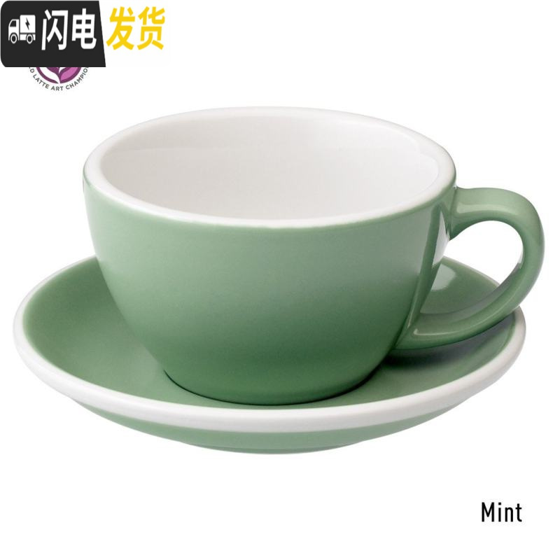 三维工匠咖啡杯家用拿铁杯陶瓷杯花式咖啡杯碟套装300马克杯 薄荷绿 默认尺寸