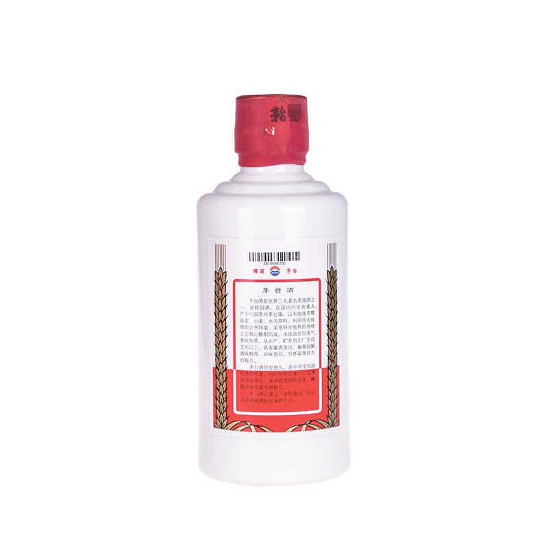 贵州茅台酒53度飞天250ml*12瓶半斤装整箱装【价格图片品牌报价】-苏宁易购