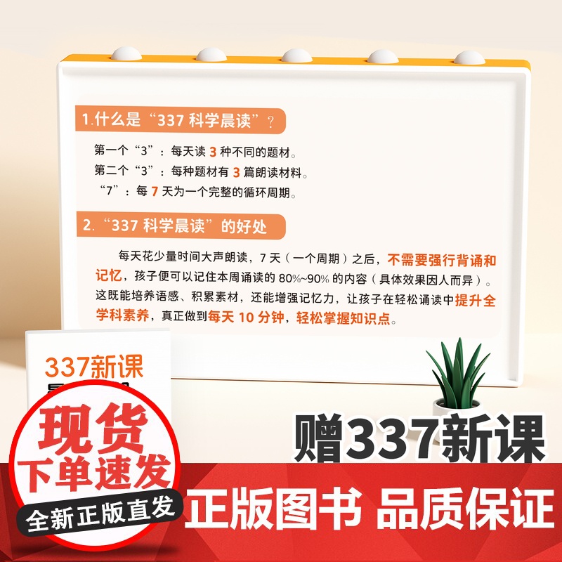 斗半匠2025新版一升二暑假衔接一本通小学语文数学337暑假预复习专项训练预备暑假作业一年级升二年级上册下同步训练练习册高清大图