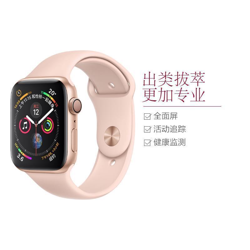 [专注运动与健康]苹果Apple Watch Series 4 智能手表GPS款 金色铝金属表壳搭配浅粉红色运动型表带 40mm MU682ZP/A