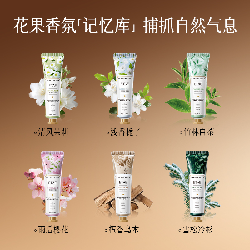 [2支装]梵贞香氛凡士林护手霜60g 清爽滋润保湿 款式香味随机发货