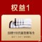 A.O.史密斯VIP权益专拍链接(单拍不发货,详询客服)