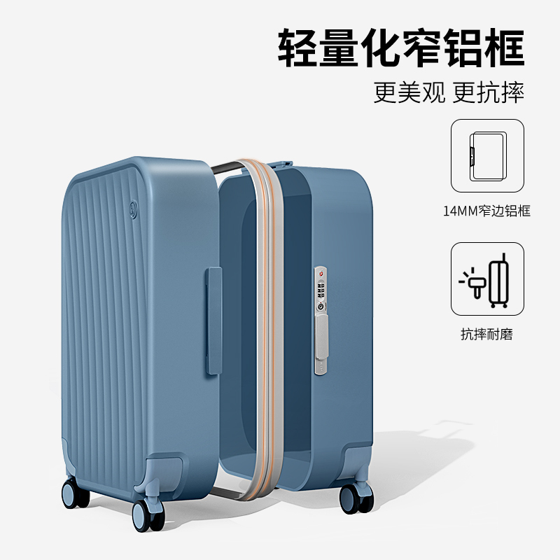 爱华仕一帆风顺拉杆箱铝框旅行箱时尚行李箱男女登机箱20寸密码箱
