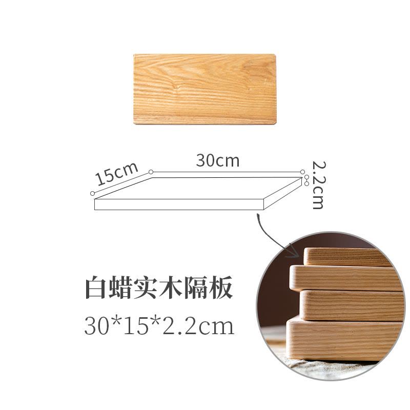 美帮汇白蜡实木一字隔板 墙上置物架壁挂客厅电视背景墙面书架北欧 隔板120*15*2.2cm图片