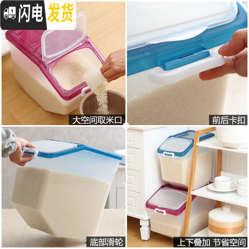 三维工匠家用收纳防潮20斤30斤50斤米缸5kg密封防虫面粉装米桶储米箱10kg收纳桶高清大图