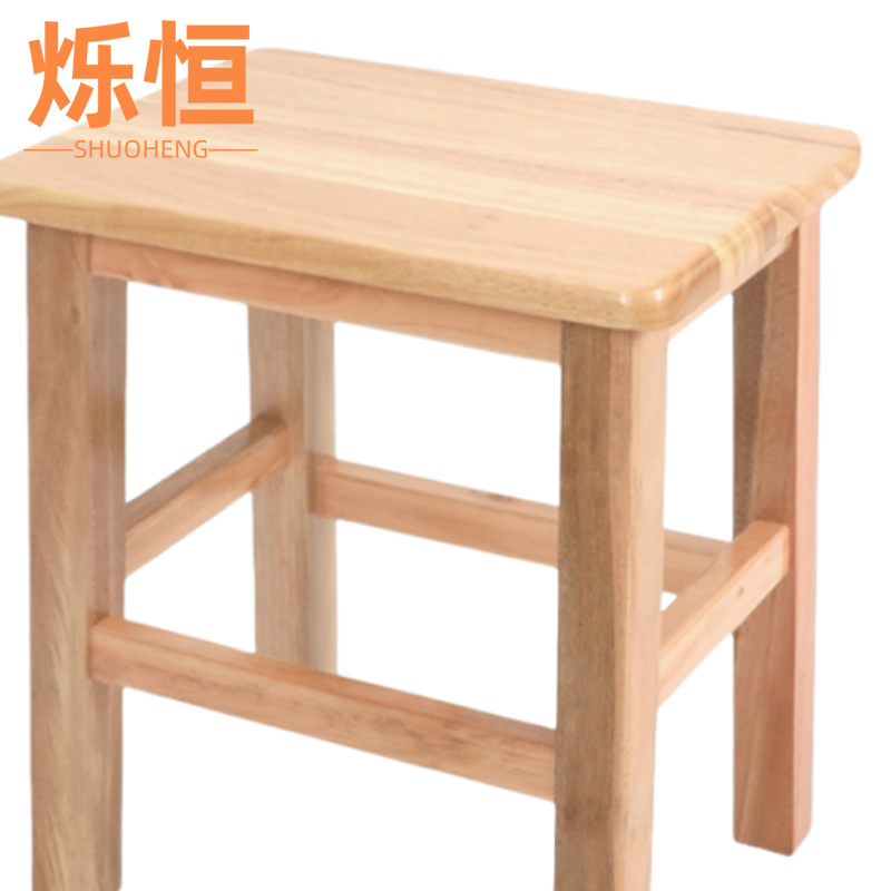 烁恒 长方凳 35*25*33cm 个高清大图