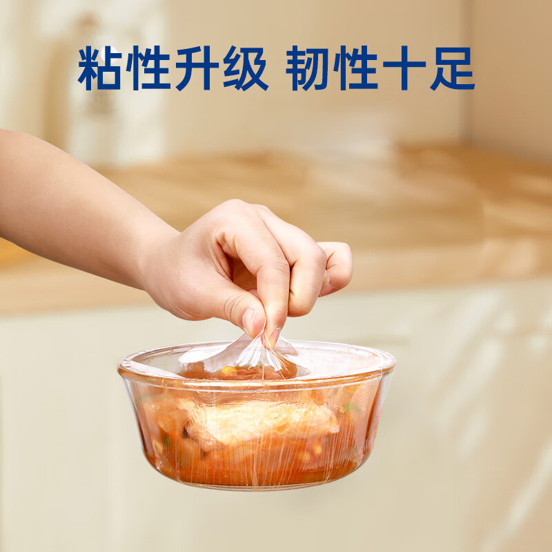 海亚森 TK-3090 45cm*500m 1丝 商用食品保鲜膜 500m/卷(单位:卷)透明色高清大图