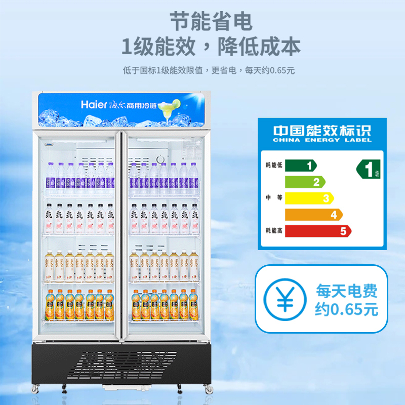 海尔haier小冰柜家用冷柜小型商用大容量保鲜冷冻两用减霜箱囤货SC-650HS