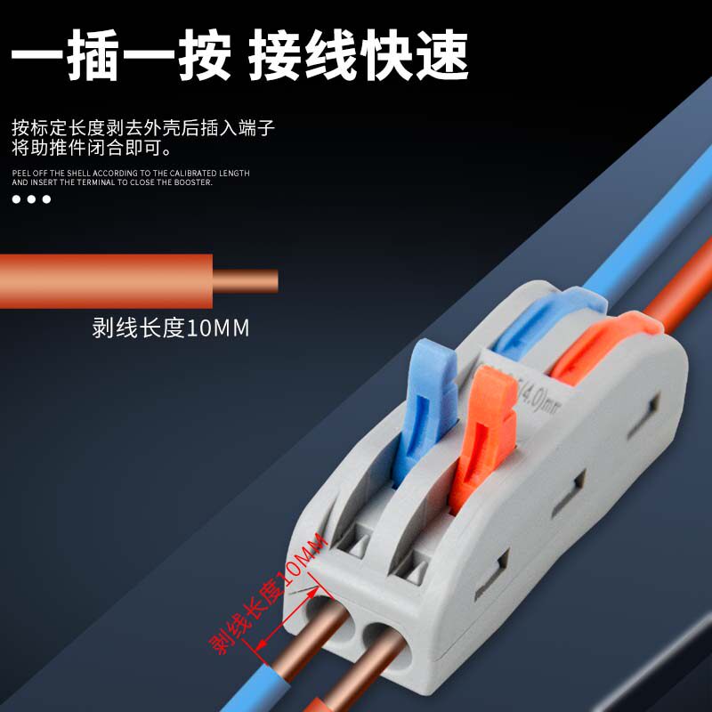 ZBNXN 三进三出彩色款接线端子 SPL-3C(50只)高清大图