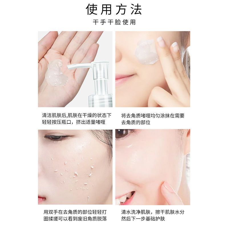 芦荟去角质洗面奶皮脸部深层清洁毛孔全身去角质搓泥宝磨砂膏