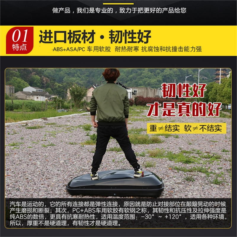 闪电客汽车车载车顶行李箱大容量suv车顶箱通用超薄旅行箱行李架