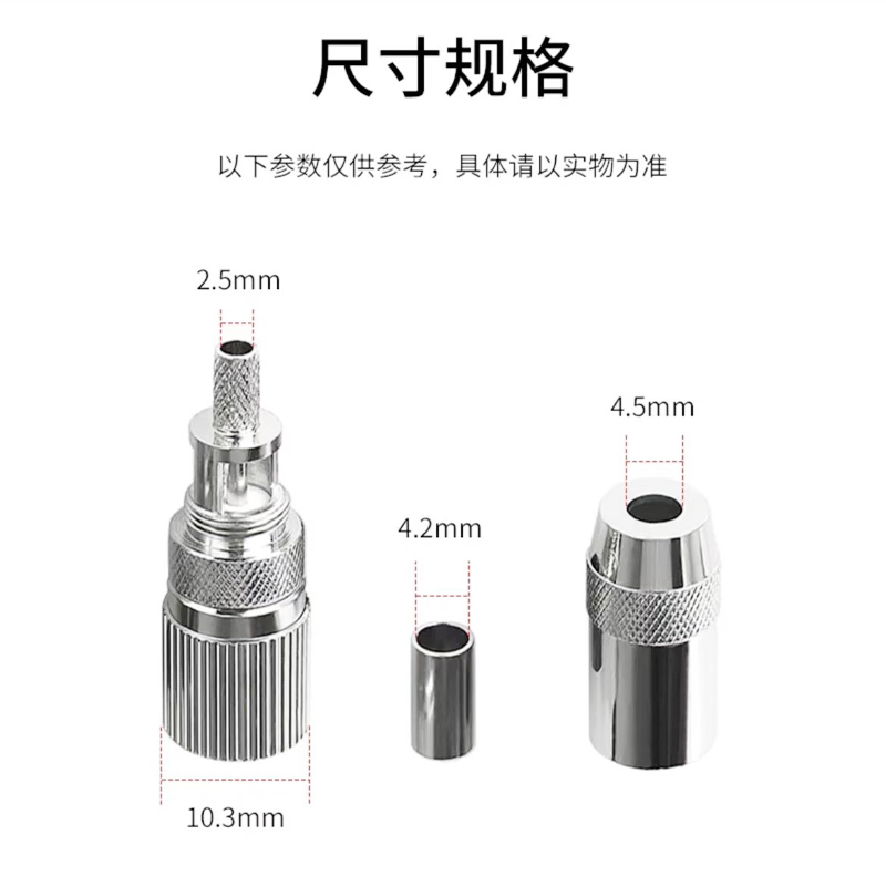 JSBTIF同轴连接器L9-J/只(L9-J-2-1)高清大图