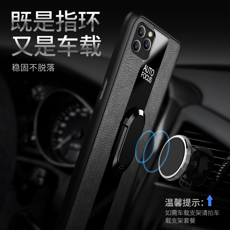 安美宝 苹果13/12手机壳iphone11proMax保时捷皮套指环商务皮质iphonex全包xi硅胶xplus保护套高清大图