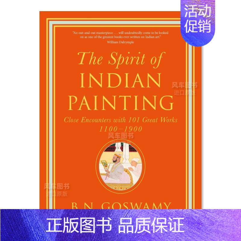 [正版]印度绘画之魂The Spirit of Indian Painting英文艺术总论历史理论评论精装进口原版图