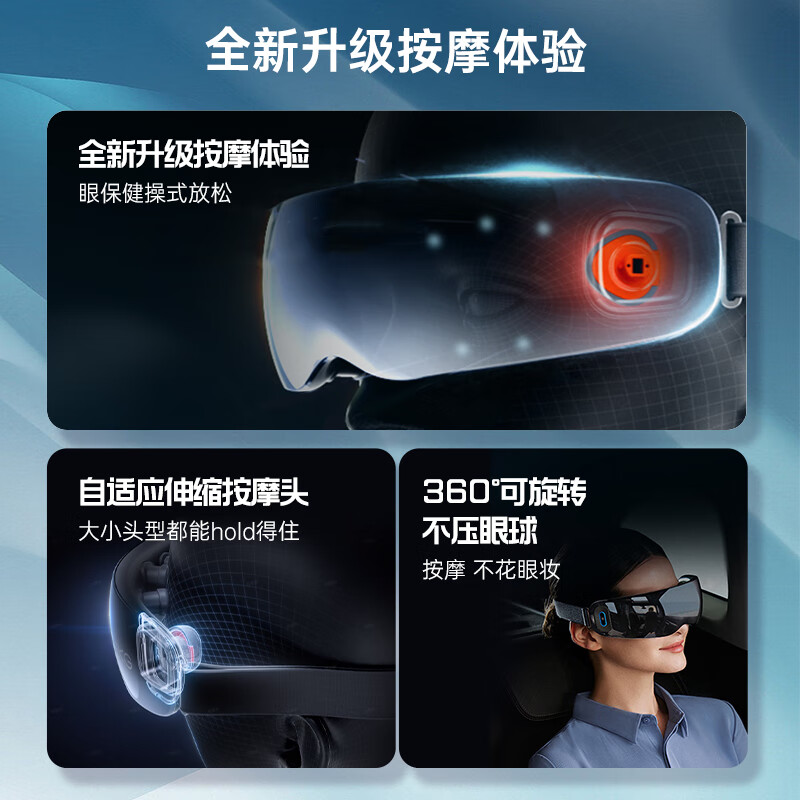 SKG眼部眼睛按摩器蓝牙护眼仪K5高清大图