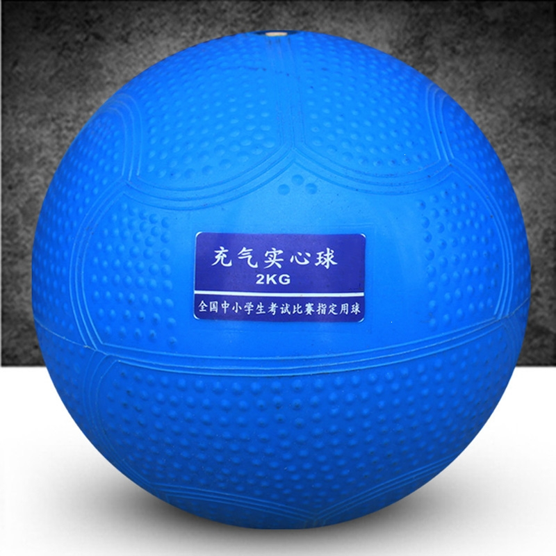充气实心球2KG标准体育闪电客训练器材2公斤男女铅球小学生1kg_2KG橙色实心球气筒气针网兜2个护腕