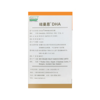 纽曼思DHA(原来纽曼斯)海藻软胶囊 儿童型 30粒装