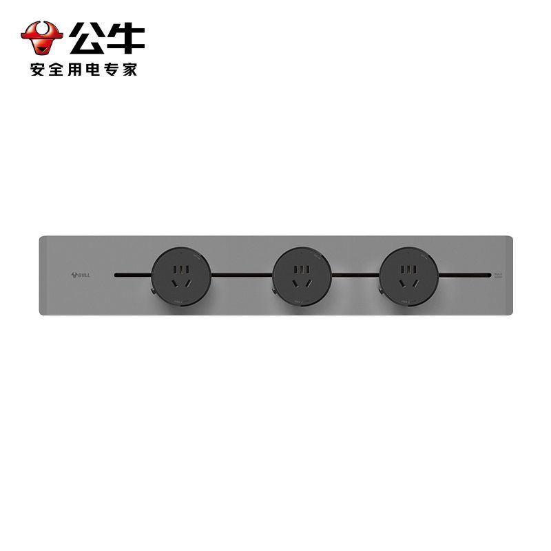 公牛大师轨道插座GB32★悦亨款[星空灰]50cm+3个五孔+20W快充 带开关智能家用餐边柜明装滑动移动电力导轨插排