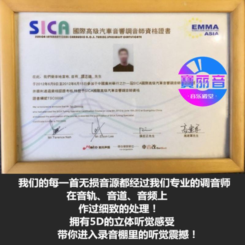 张学友汽车载CD经典合辑老歌国语粤语流行音乐黑胶白金碟片光盘 张学友汽车载CD经典