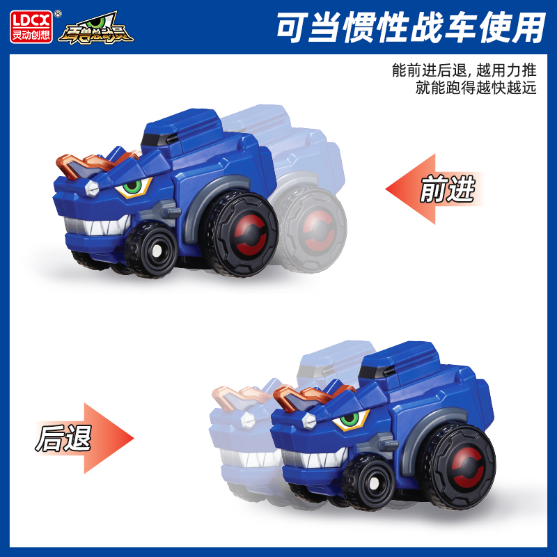 灵动创想百兽总动员恐龙蛋玩具合体机甲变形男孩儿童赛拉图三角兽 猛犸兽高清大图