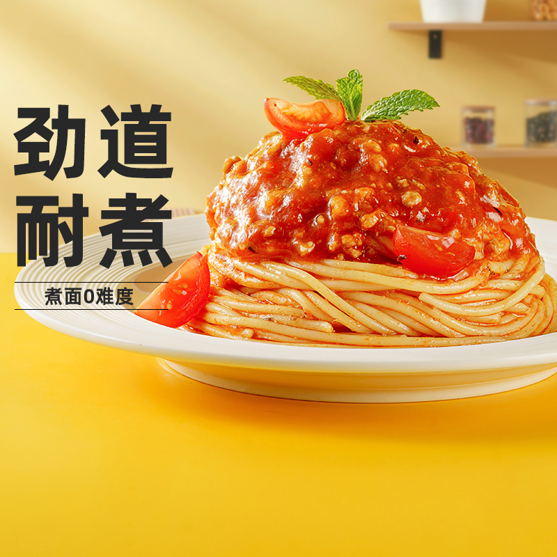 【小牛凯西】意大利面 意面 意面110g*2+黑椒味120g*2 早餐儿童意面1