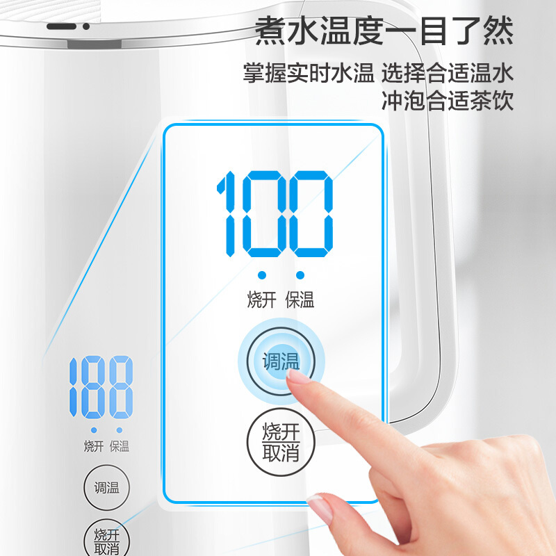苏泊尔(SUPOR)电水壶热水壶 保温 养生 电热水壶全钢无缝电子调温 304不锈钢烧水壶开水壶 显温 SW-
