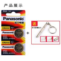 原装一键启动电子长安CS15 cs35 cs75 cs55 cx30汽车遥控钥匙电池