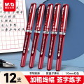 晨光（M&G）文具拔盖1.0中性笔学生红笔碳素笔大笔画签字笔商务办公子弹头练字笔速干水笔 红色12支/盒 13604C