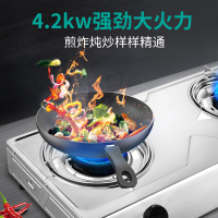 四季沐歌燃气灶双灶台式煤气灶液化气家用不锈钢天然气灶具猛火炉 4.2KW 液化气