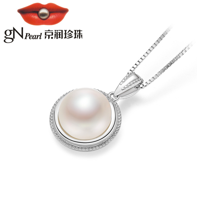 京润珍珠 淑俪 10-11mm925银淡水珍珠吊坠925银项链