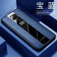 [送钢化膜]高铭宣华为nova5手机壳nove5ipro保时捷navo5 Nova5iPro/5z通用[宝蓝]*送钢化膜