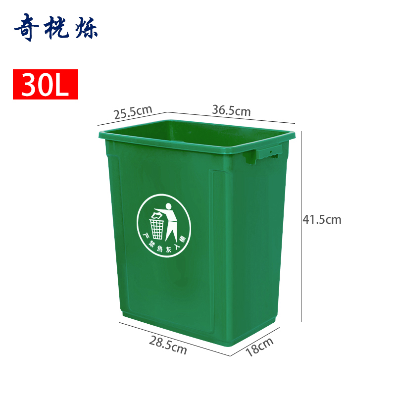 奇桄烁垃圾桶30L绿色个高清大图