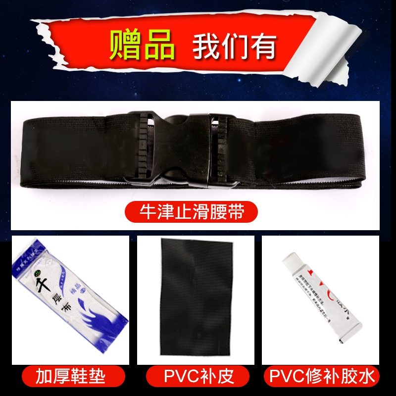 下水裤水库雨裤带雨鞋迈高登衣服水鞋半身连体水裤男叉抓鱼全身加厚