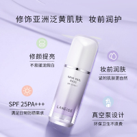 兰芝隔离 (Laneige)兰芝 雪纱丝柔隔离霜防晒/粉底液妆前乳 SPF25 PA++ 40#紫色隔离乳 30ml